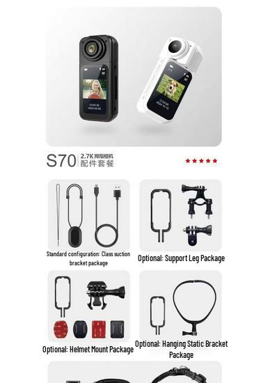 Anti-Shake HD Action Camera for Cycling, Travel, Scooter, and Motorcycle