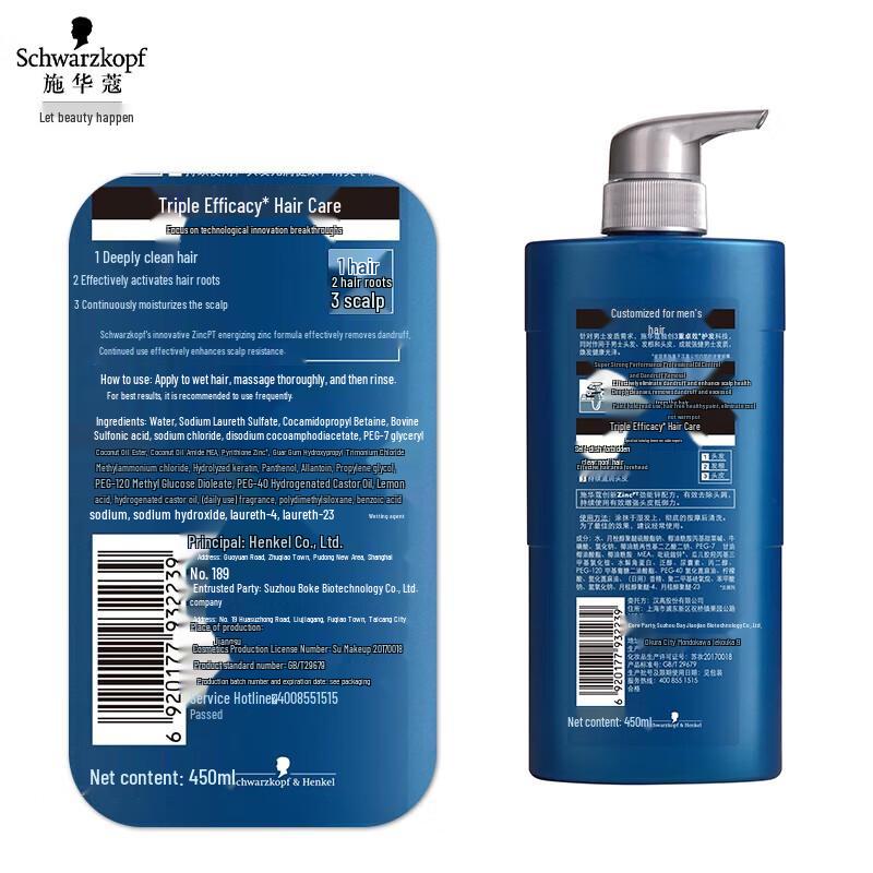 Schwarzkopf Men's Oil Control Anti-Dandruff Shampoo
