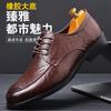 Leather shoes men's young Korean version trend British soft-soled business casual shoes genuine leather high-end suit shoes men