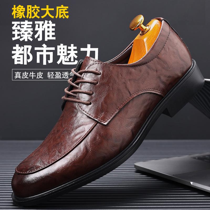 Leather shoes men's young Korean version trend British soft-soled business casual shoes genuine leather high-end suit shoes men