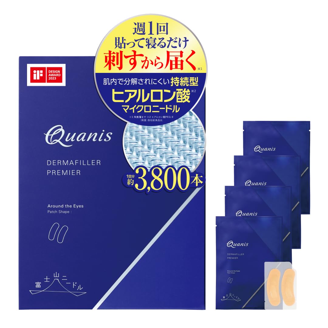

Quonis Derma Filler Pack Патчи x 4 Микроигольные Иголки для Глаз Гиалуроновая [Официальный] Премьер, 4-разовое использование (2 сумки) [Патч высокой плотности, Патч, Высокой плотности]