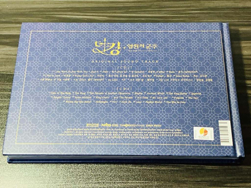 [USED] THE KING OST The King: Eternal Monarch Soundtrack Korea