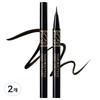 When I Was Young Original Edge Holic Brush Eyeliner 4 Colors, Black, 2 Pcs