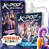 K Pop Dämonenjäger Anime Figur Farbe DIY Malbuch Film Huntrix Cartoon Graffiti Malbücher Kinder Malspielzeug Gif