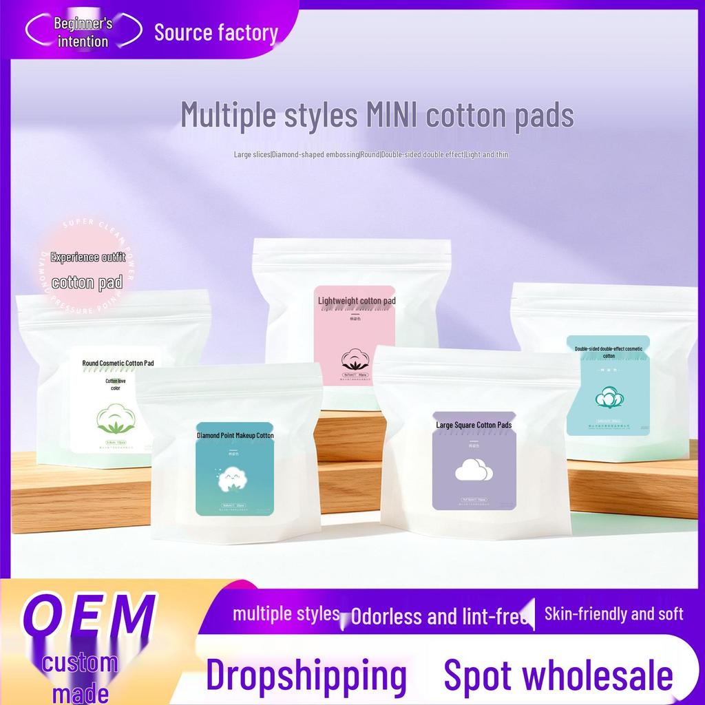 Thick Cotton Makeup Remover Pads: Small Pack, Stretchable, Disposable Beauty Compress