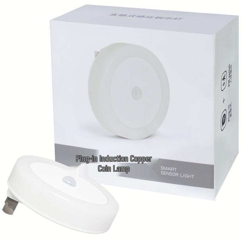 Li Shen Modern Minimalist Round LED Motion Sensor Cabinet Light