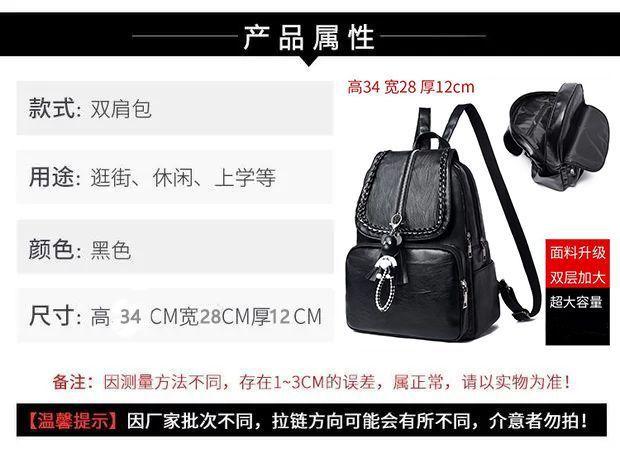 Schoolbag backpack women's soft leather texture Korean version 1011 new women's bag fashion versatile backpack casual bag