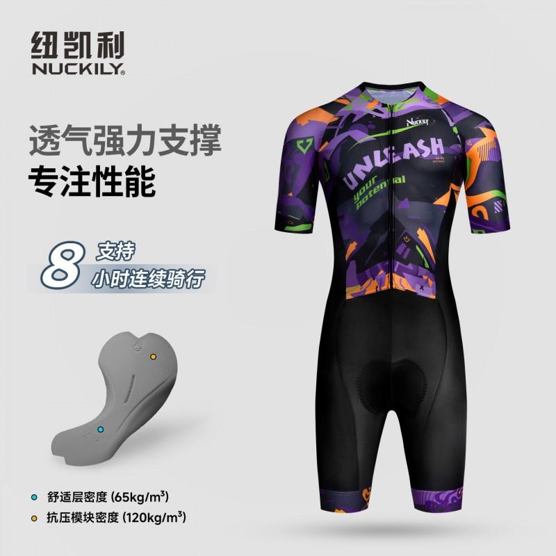 Mens Quick-Dry Cycling Bodysuit With UPF Sun Protection Stretchy Long Sleeve Mountain Bike Road Riding