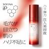 Sofina iP Authentic Japanese Product B0CCJBHQKR