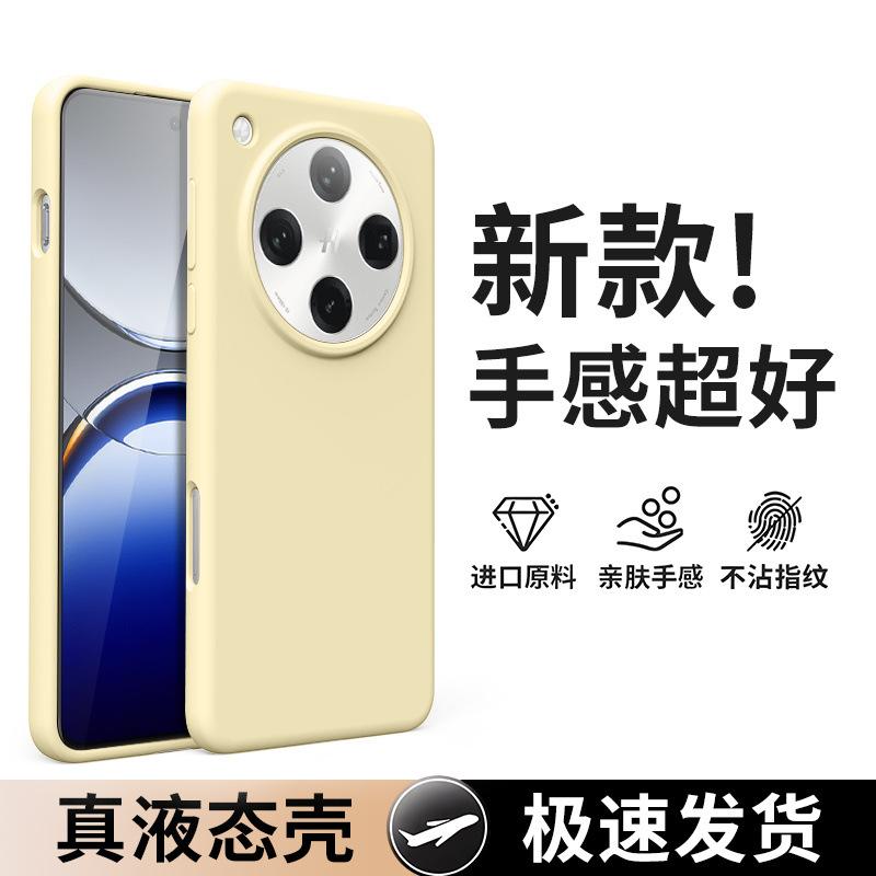 [11 Colors Optional] Applicable To OPPOFindX1 Mobile Phone Case New X1pro Liquid Silicone Anti-drop  Case