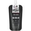 Uno Fog Bar (Solid Design) Refill 80ml Mist Wax X 2
