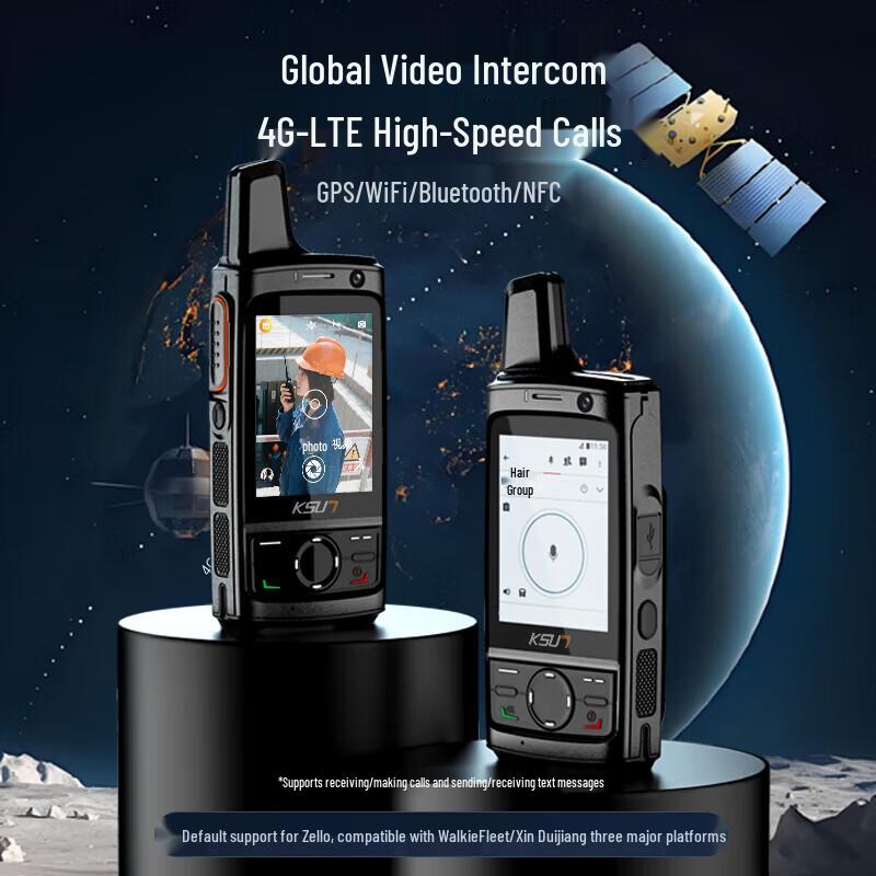 KSUN TFSI KSW 4G Smart Walkie-Talkie (CN version)