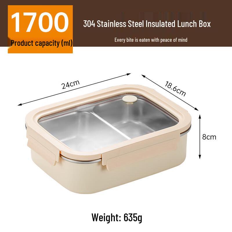 ShengJia 304 Stainless Steel Insulated Bento Box