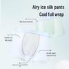 Fenteng Men's Ice Silk Seamless Boxer Briefs