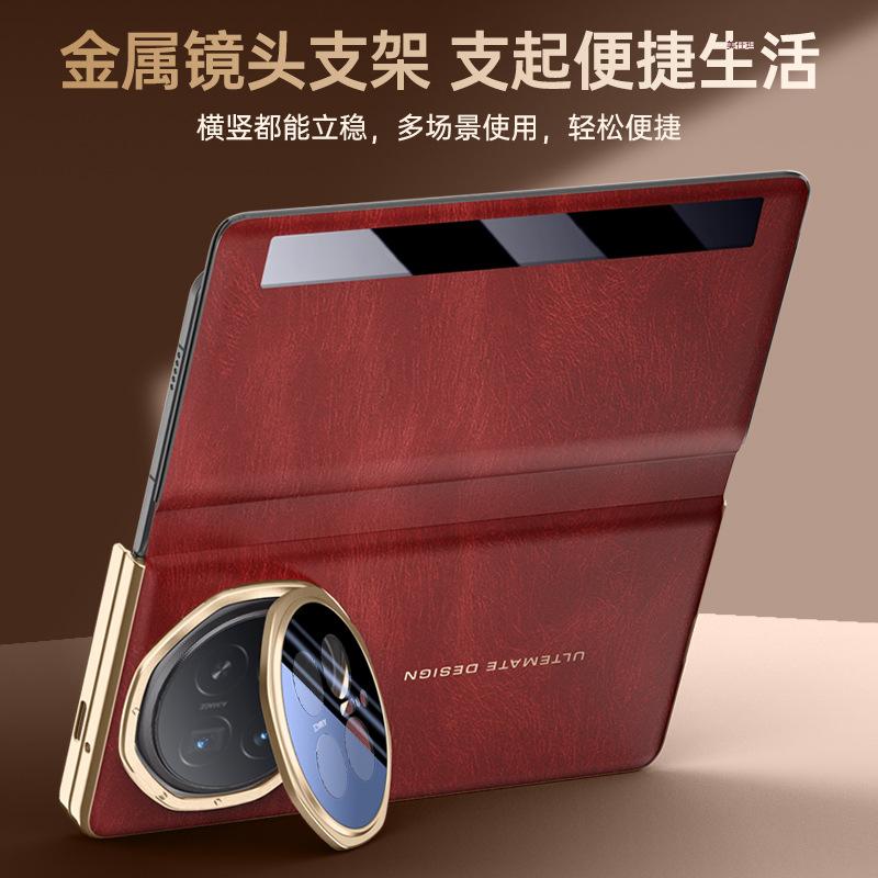 Applicable to Honor magicv6 mobile phone case smart window honorV6 double central axis anti-drop electroplating Internet celebrity men's leather case