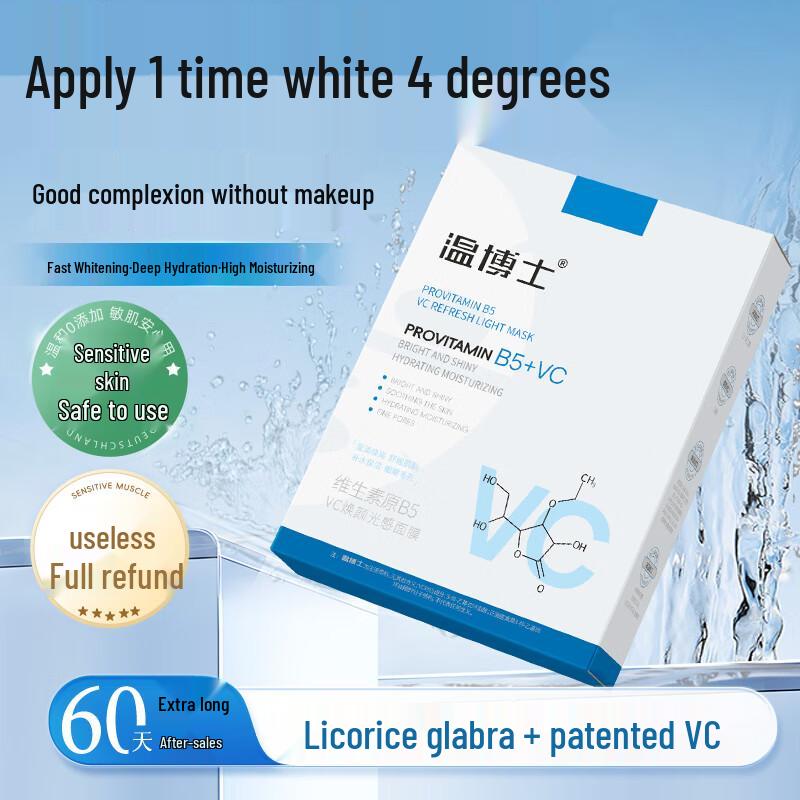 

Dr. Wen Vitamin B5 VC Brightening Sheet Mask