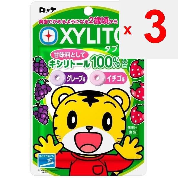 Lotte Xylitol Tablet 30g” Two Assorted Xylitol Tablets These Xylitol Tablets Have a Cute Chipmunk D ” Two Assorted Xylitol Tablets These Xylitol Table