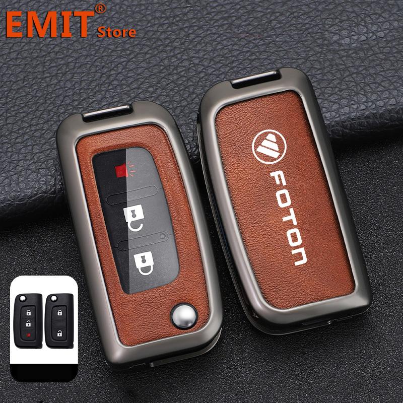 Car Key Case Fob Cover Shell For Foton Motor Savannah E3 E5 E7 Tunland E G Granite Toplander Auman Toano Sauvana Accessories