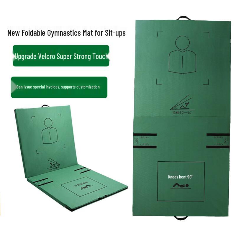Fitness Abdominal & Sit-up Mat