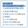 Uriage CICA Daily Gel Cream 39g CICA ingredient Uriage hot spring water URIAGE Sato Pharmaceutical Beauty Gel Cream (40ml) + Co., Ltd.