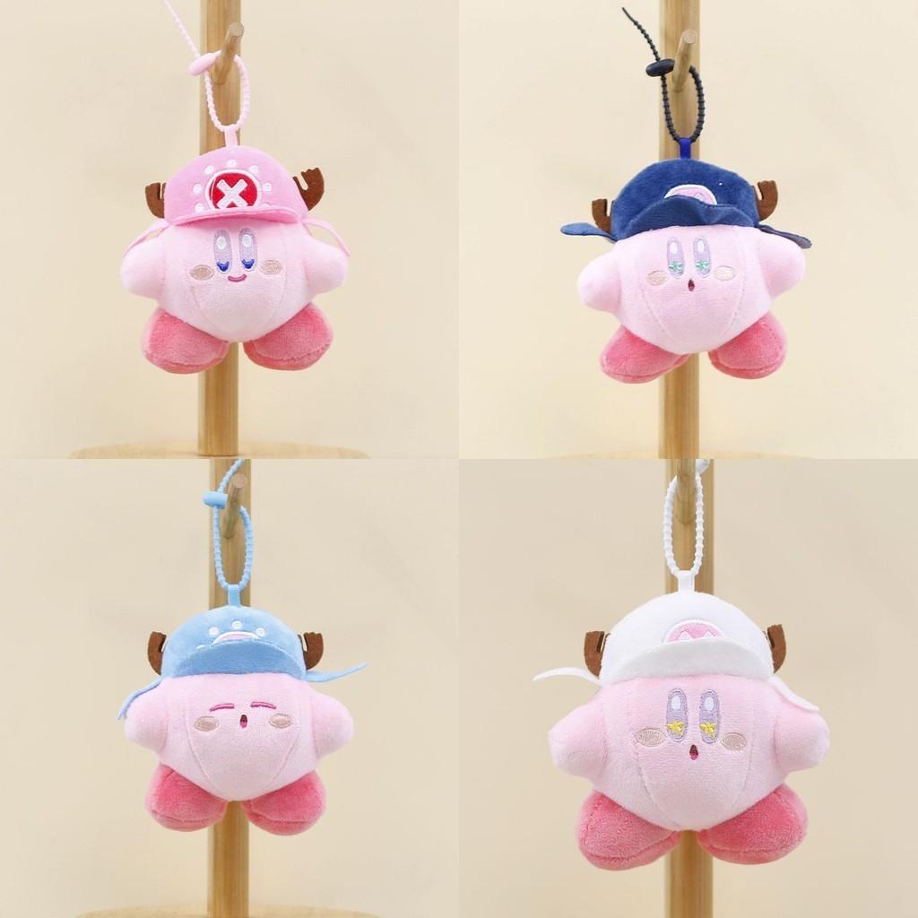Cute Star Kirby Plush Keychain Adorable Wedding Toss Doll Charming 11cm Gift