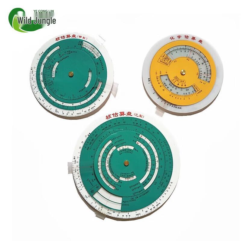 Military Nuclear & Chemical Calculation Disks Set