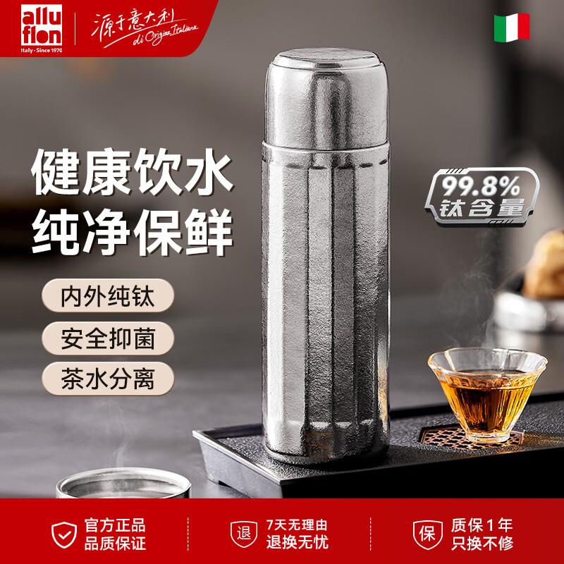 

Alluflon Pure Titanium Insulated Tea Brewing Cup 420ml
