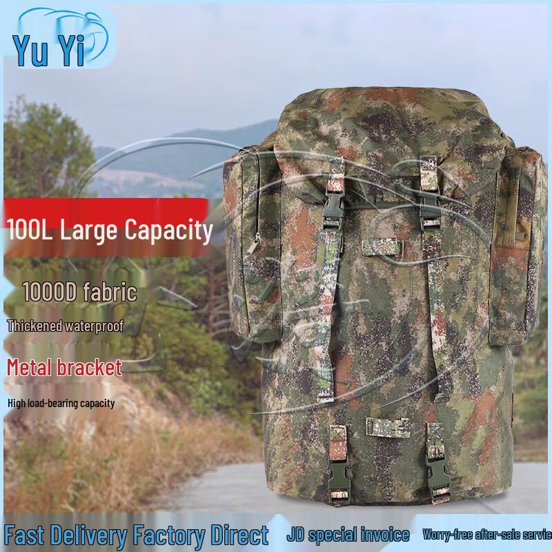 100L Camouflage Military Backpack