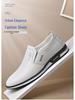 Men's Summer Breathable Casual Fashion Leather Shoes - Korean Style Trend