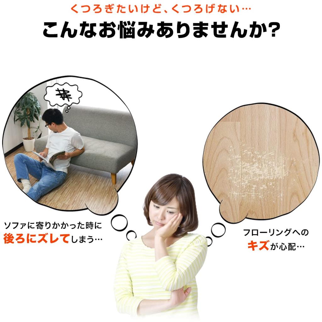 Conjunto de 4 Folhas de Silicone para Evitar que Sofás Deslizem e Arranhões ottostyle.jp Tapetes Antiderrapantes, (Marfim) - Sofás Antiderrapantes,