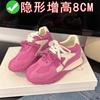 Raspberry Pink Inner Height Increase Forrest Gump Shoes Women's 2025 New Small Platform German Training Shoes Spring and Autumn Fashion Casual Shoes