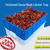Rectangular Mesh Plastic Crate with Lid for Crawfish and Fresh Produce Transport