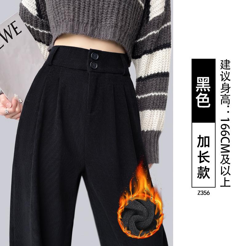 Suit pants children's autumn and winter new white velvet vertical straight-leg pants small corduroy wide-leg pants