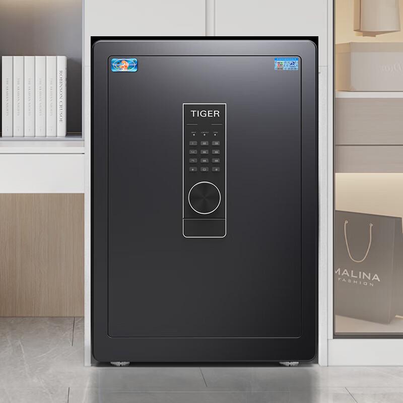 Hupai Boyue Series Home Office Anti-Theft Steel Safe