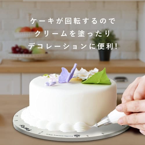 PEARL METAL Cake Turntable with Cover Set, Made In Japan, Antenor D-3523