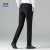 Luomeng Men's Business Casual Straight-Leg Trousers
