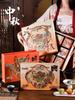 Zhaoran High-End Mid-Autumn Mooncake Gift Box