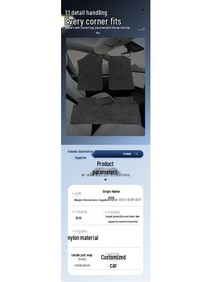 Durable Black Nylon Floor Mats for JAC iEV6S (2016-2017)