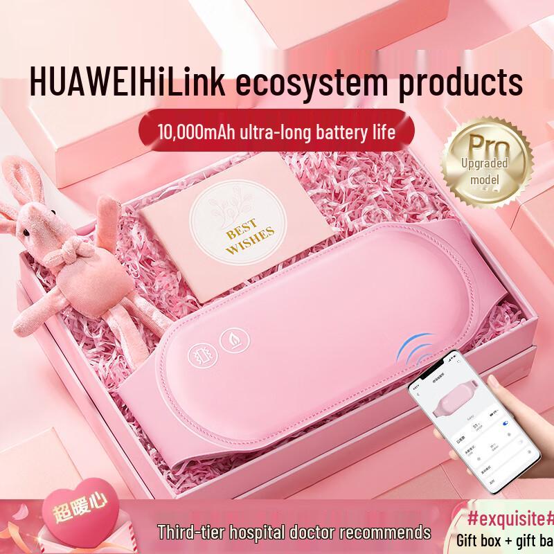 Smart Menstrual Heating Pad One Size