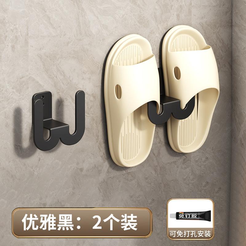 Bathroom Slipper Rack Wall-mounted Non-punching Toilet Wall-mounted Shoe Storage Rack Toilet Drain Storage Hook