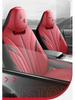Hongqi H6 Leather Seat Cover: All-Season, Full Wrap, Custom Fit