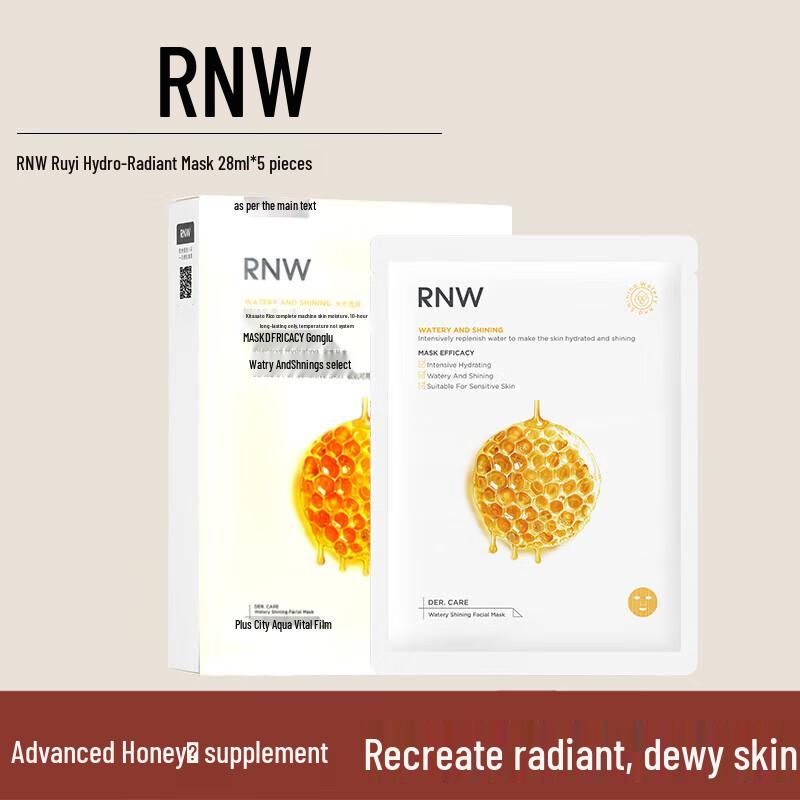 RNW Honey Glow Brightening Mask