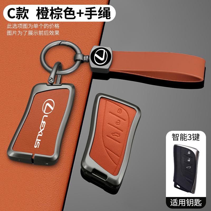 FIWB3 Zinc Alloy Leather Car Key Case Cover Protector Shell For Lexus NX ES UX US RC LX GX IS RX 200 300h UX200 250h 350h LS 450h 260h