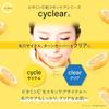Kumano Yushi cylear Vitamin C Körpermilch 400ml - Japan