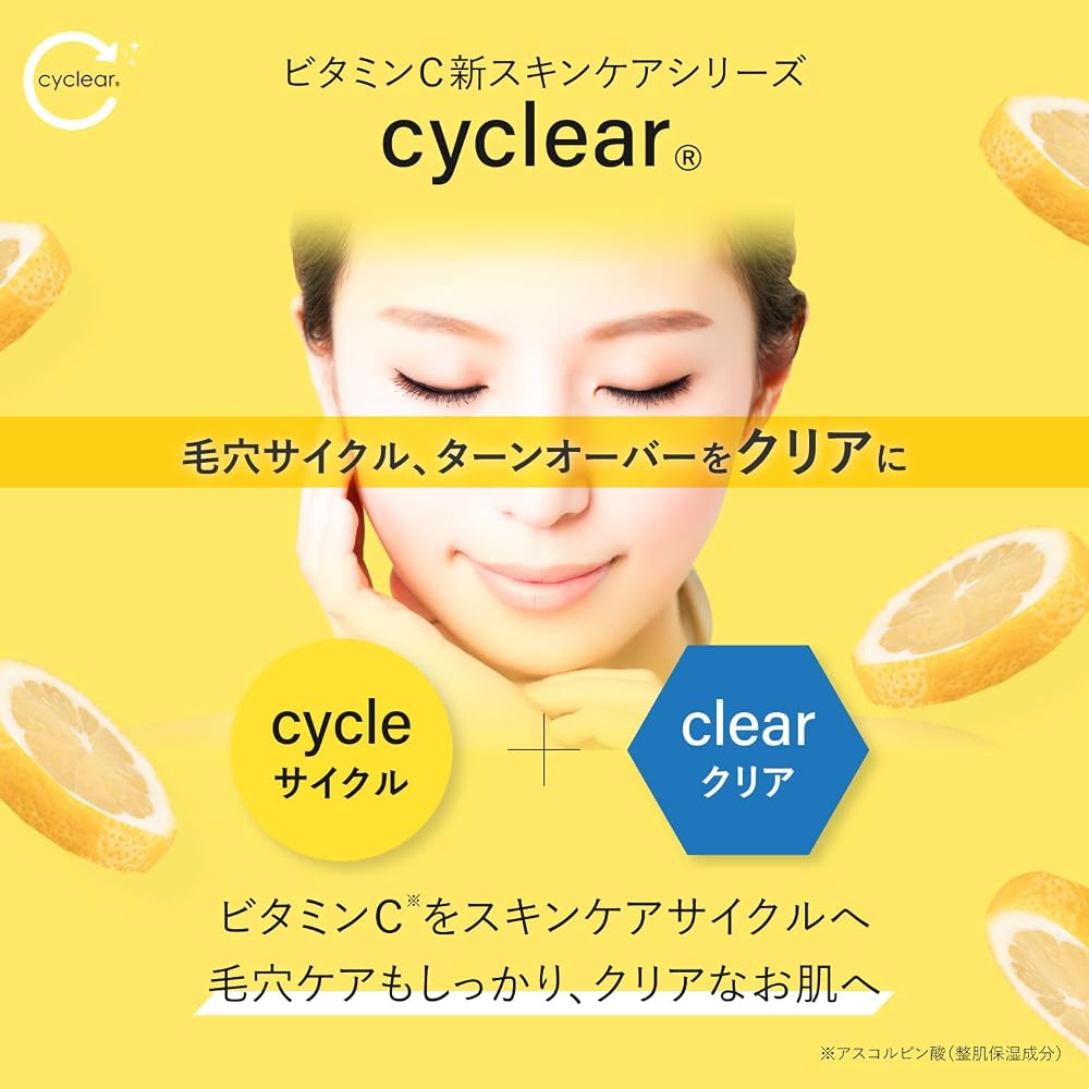 Kumano Yushi cylear Vitamin C Körpermilch 400ml - Japan