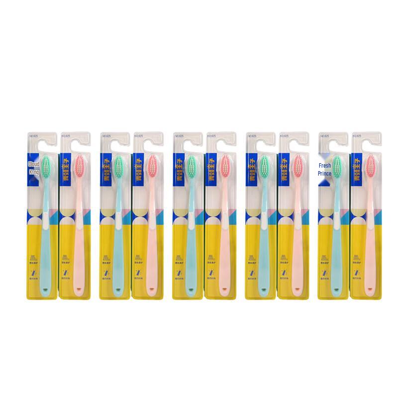 

Frog Prince Miki Silky Soft Toothbrushes (10-Pack)