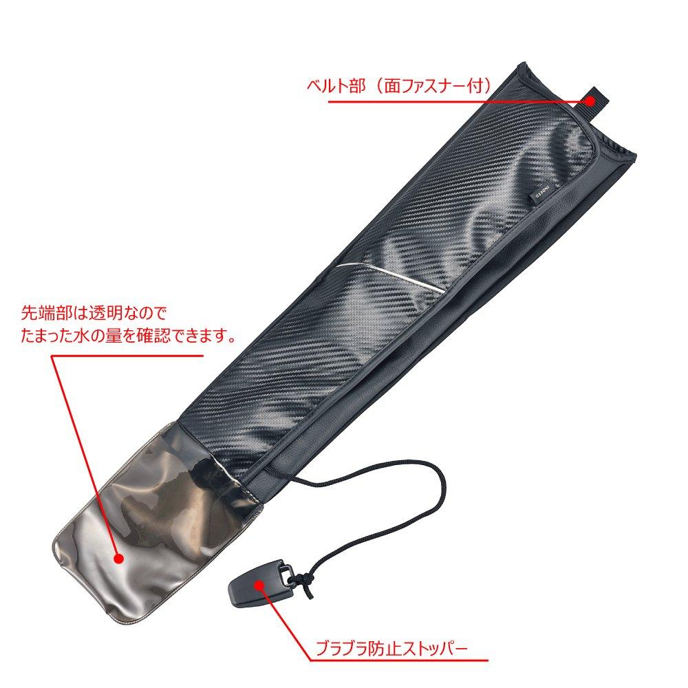 Carmate Carbon Fiber Umbrella Holder DZ280 (CARMATE)