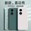 Applicable To OPPOA1 Vitality Version Mobile Phone Case PHJ111 Matte Anti-drop Trendy Brand Trendy Men and Women Retro Trendy Liquid Silicone