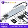 Laptop Gigabit Ethernet Port USB-C to RJ45 Driver-Free Adapter