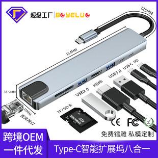 Laptop Gigabit Ethernet Port USB-C to RJ45 Driver-Free Adapter